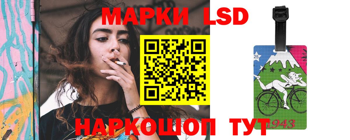 ЛСД экстази ecstasy Кировск