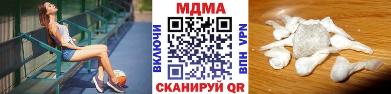 MDMA Molly  цены наркотик  Кировск 
