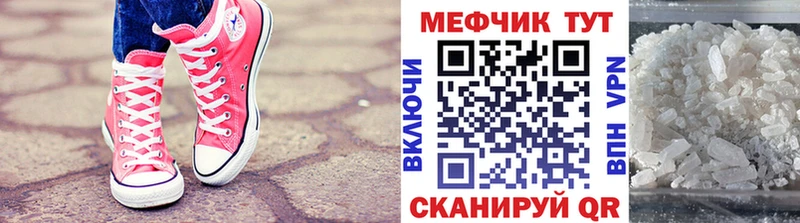Меф 4 MMC  Кировск 