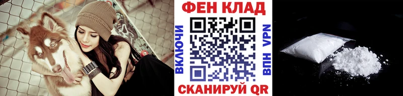 МЕТАМФЕТАМИН Декстрометамфетамин 99.9%  закладка  Кировск 