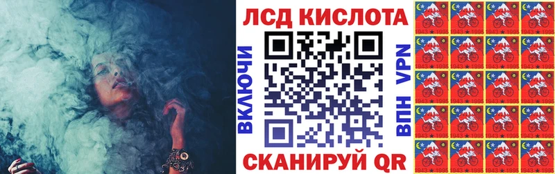 Марки 25I-NBOMe 1,8мг  Кировск 