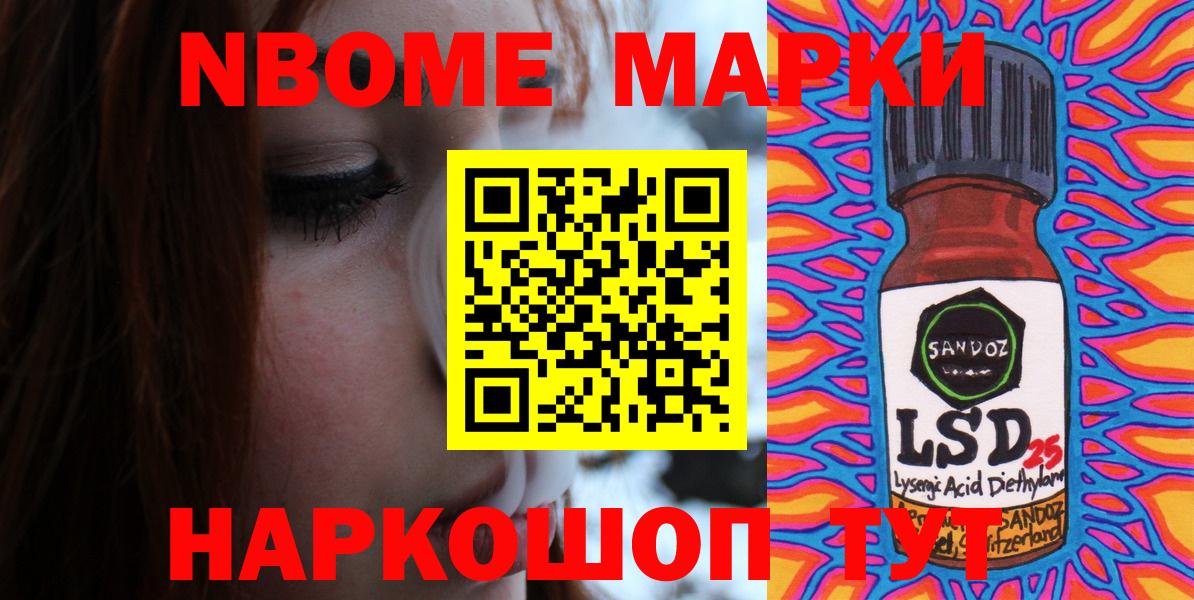 Меф мяу мяу Кировск