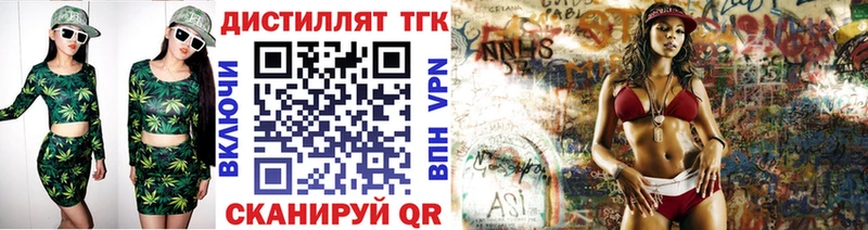 ТГК вейп с тгк магазин OMG ссылка Кировск